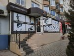 Magazin Parikmakher (Engelsa Boulevard, 26) ، معدات صالون تجميل