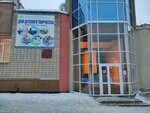 Дом детского творчества Первомайского района (ул. Ленина, 114), центр развития ребёнка в Ижевске