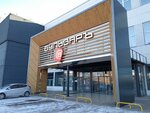 Boulevard, Shopping Center (Akademika Vavilova Street, 1с54), shopping mall
