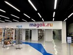 Penobukva (Bakuninskaya Street, 74-76к1), promotional merchandise