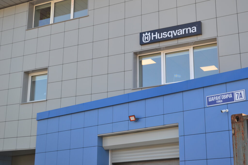 Gardening equipment repair Master Garden, Minsk, photo