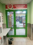 Kdv Candyland (prospekt imeni Lenina, 67А), confitería