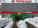 Khlynov (Chapaeva Street, 3), confectionary