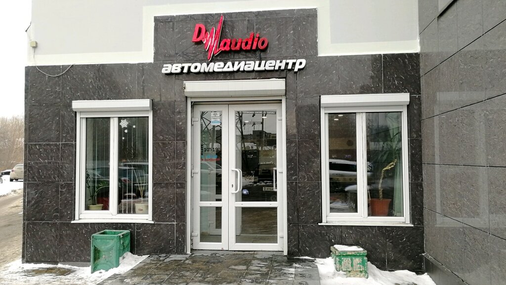 D audio ул крупносортщиков 14 фото D audio ул крупносортщиков 14 фото