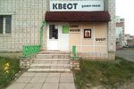Game room Quest (Moskovskaya ulitsa, 22к1), organización de eventos