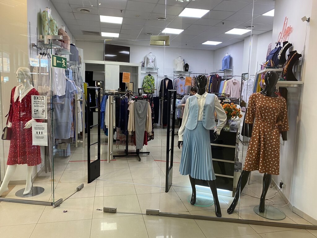 Магазин Женской Одежды В Москве Леди