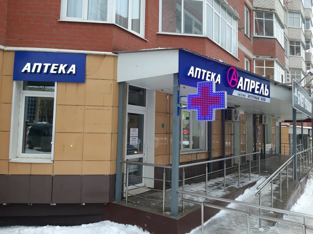 Ева ул ульянова 93 фото