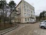 City Hospital № 1, Branch № 1 (улица Ерошенко, 15) ، مستشفى