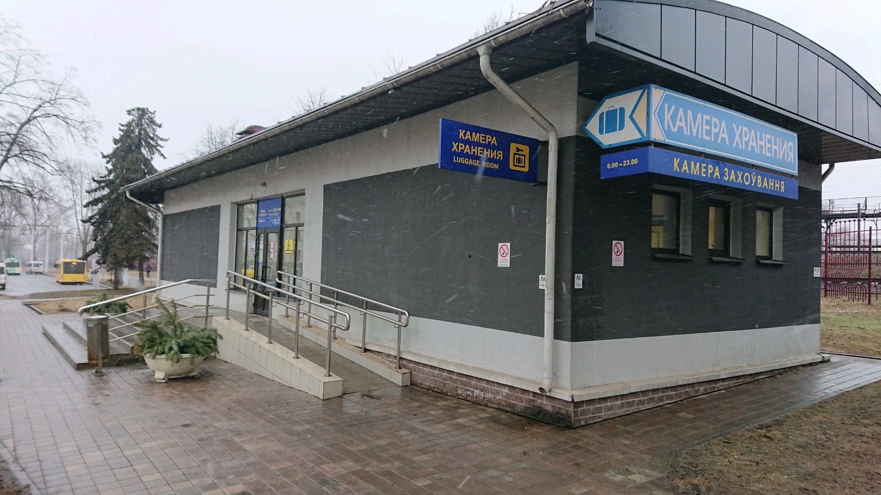 Жасырын камера Израиль