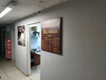 Kilikiya (Eryomenko Street, 62), beauty salon