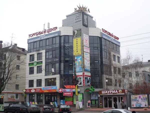 Корона ул радищева 110 курск фото Quke.ru, electronics store, Kursk, Radishcheva Street, 110 - Yandex Maps