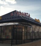 Kafe Granat (Metallurgov Avenue, 18А), cafetería