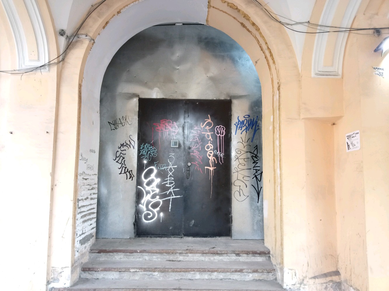 Фото Roof Capsules