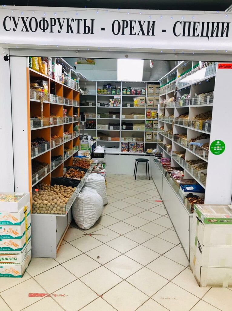 Nuts, snacks, dried fruits Сухофрукты, Ryazan, photo