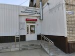 Hirurgicheskoe otdelenie Polikliniki № 9, g. Barnaul (Georgieva Street, 51), department of the hospital