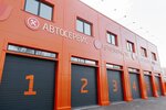 Fit Service (Leninskiy district, Blyukhera Street, 8Е), car service, auto repair