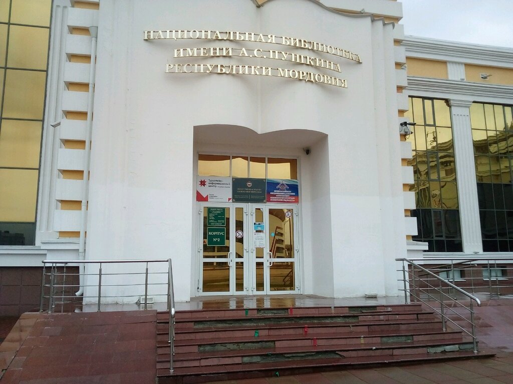 Cultural center Отдел киноискусства Республиканского Дома народного творчества, Saransk, photo