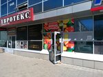 Овощи и фрукты (Oktyabrya Avenue, 91), greengrocery