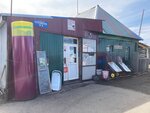 Строительный магазин (Tetenzinskaya ulitsa, 11), hardware store