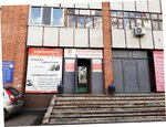 Kompaniya Penzkomservis (Pobedy Avenue, 150) ، تصليح الكمبيوتر وخدمات أخرى