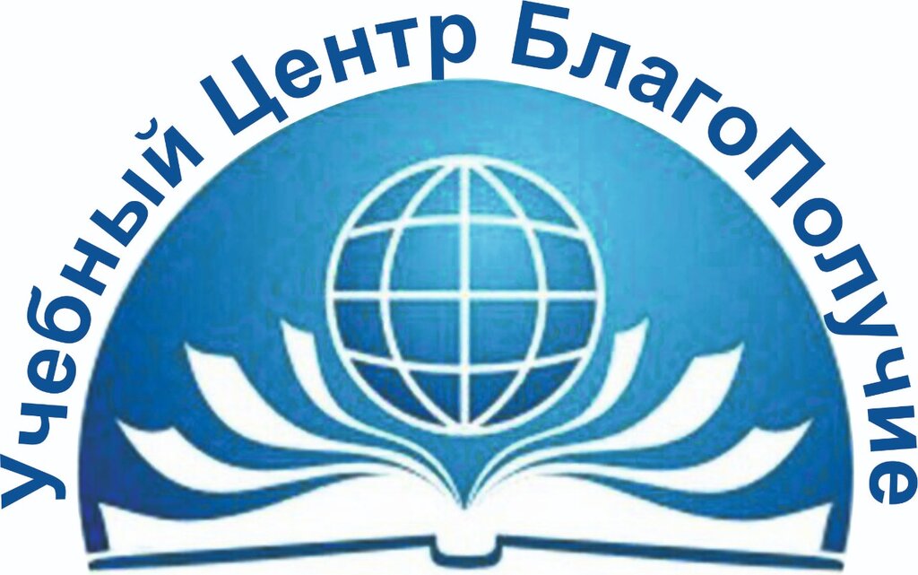 Further education Учебный центр БлагоПолучие, Kazan, photo