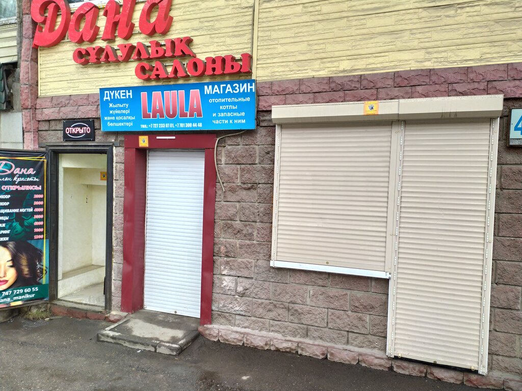 Heating equipment and systems Zhyly, Almaty, photo