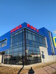 Aqua Nova (Nauki Avenue, 12) ، معالجة المياه، معدات تنقية المياه