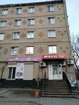 Продукты (Armaturnaya ulitsa, 36) ، محل بقالة
