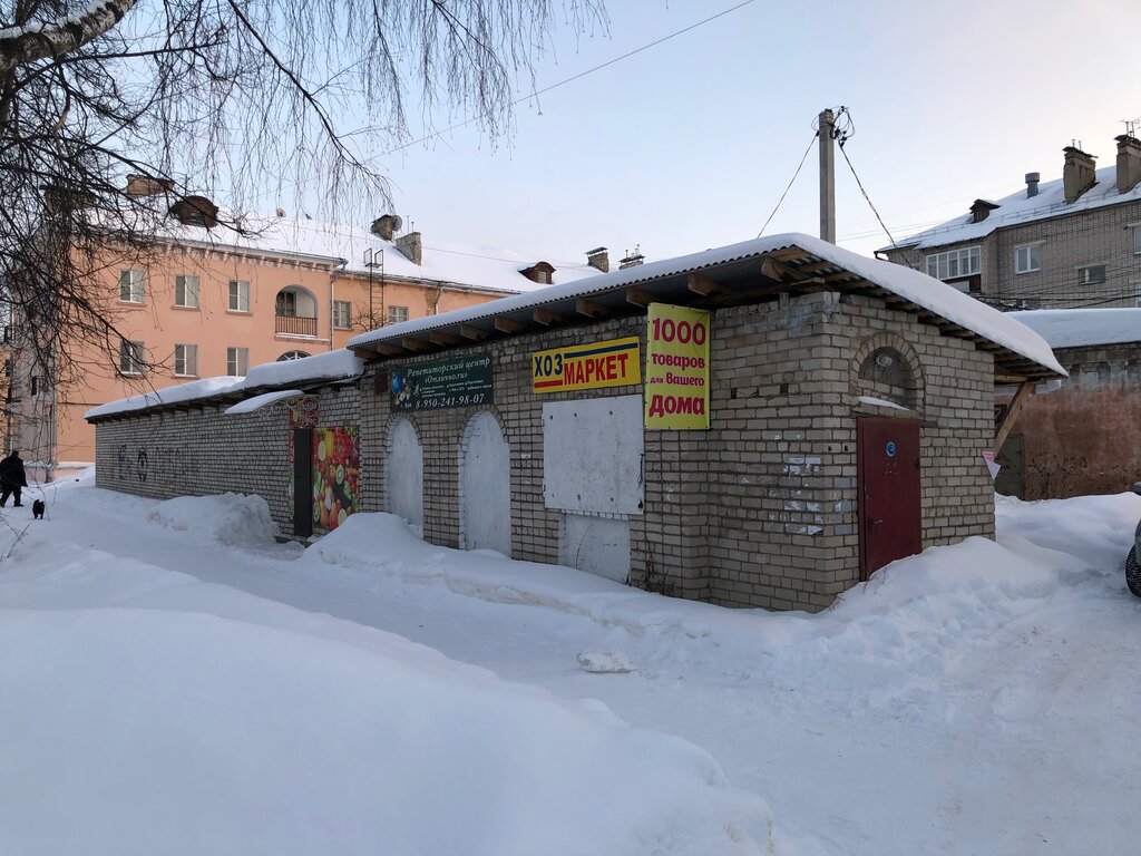 Artículos para el hogar 1000 Товаров для Вашего Дома, , foto