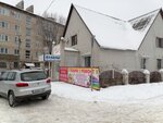 Пульты (pereulok Dronova, 1), spare parts and accessories for home appliances