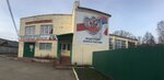 Чемпион (Plescheyevskaya Street, 22), sports center
