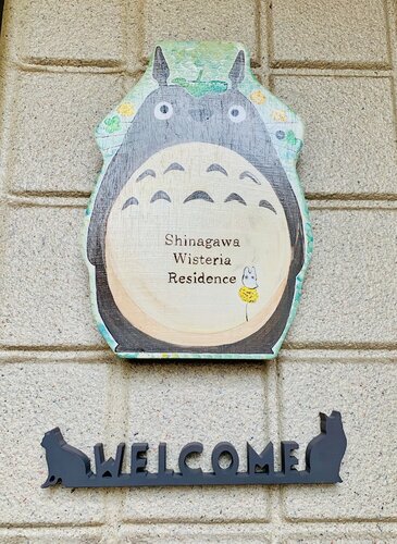 Жильё посуточно Shinagawa Wisteria Residence near Meguro & Shibuya