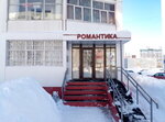 Romantika (Syuyumbike Street, 71), hairdresser