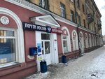 Otdeleniye pochtovoy svyazi Omsk 644009 (Omsk, 10 Let Oktyabrya Street, 193), post office