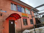 Уютный дом (Lenina Street, 32), construction company