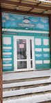 Семейный клуб Eco Family (Timanskaya Street, 11), artistic group