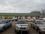 Колбасы Дубки (mikrorayon Sakharny zavod, 11), grocery