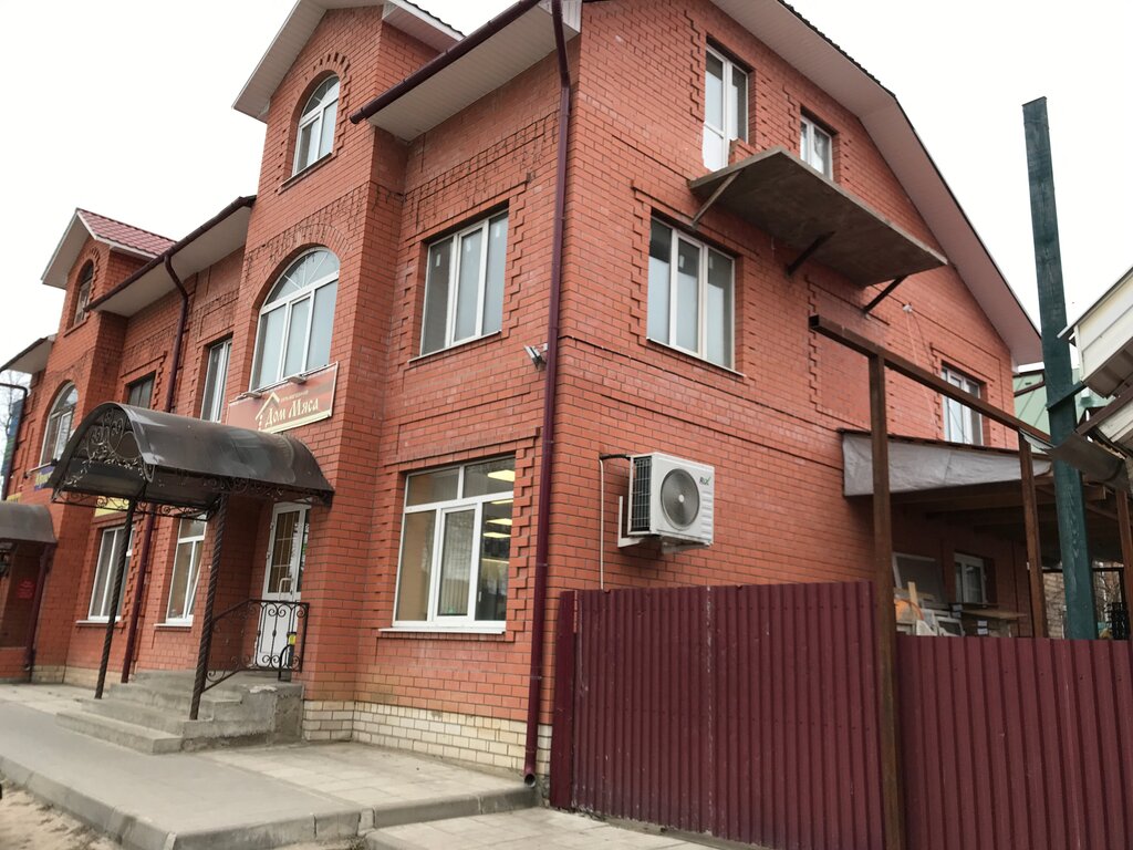 Butcher shop Дом Мяса, Kirzach, photo