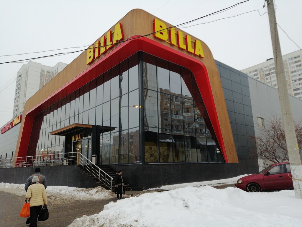 Supermarket Billa, Moscow, photo