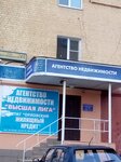 КПКГ Орловский жилищный кредит (Московская ул., 66), ипотечное агентство в Орле