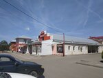 Ластик (Leningradskaya ulitsa, 236Б), stationery store