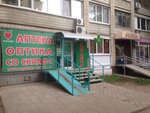 Кардио (Telmana Street, 6), pharmacy