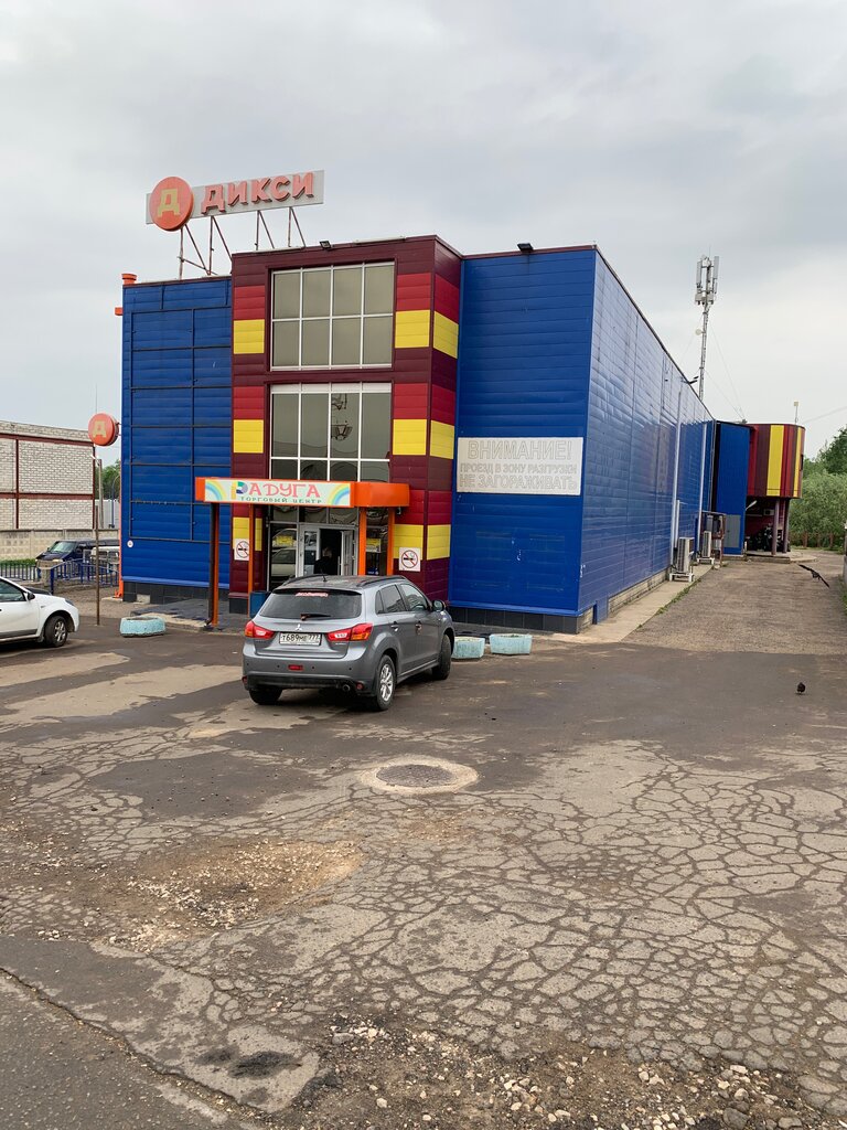 Shopping mall Торговый центр, Moscow and Moscow Oblast, photo