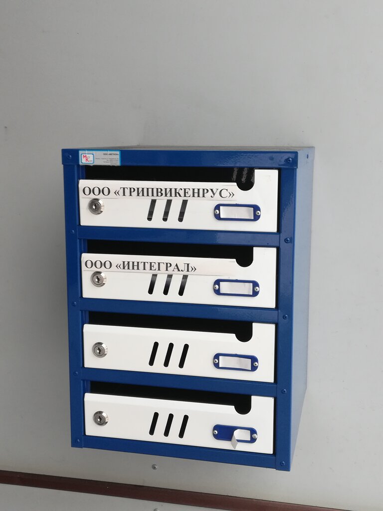 Software companies Интеграл, Noginsk, photo