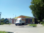 Авеню (ulitsa Fastovtsa, 21) ، متجر ملابس
