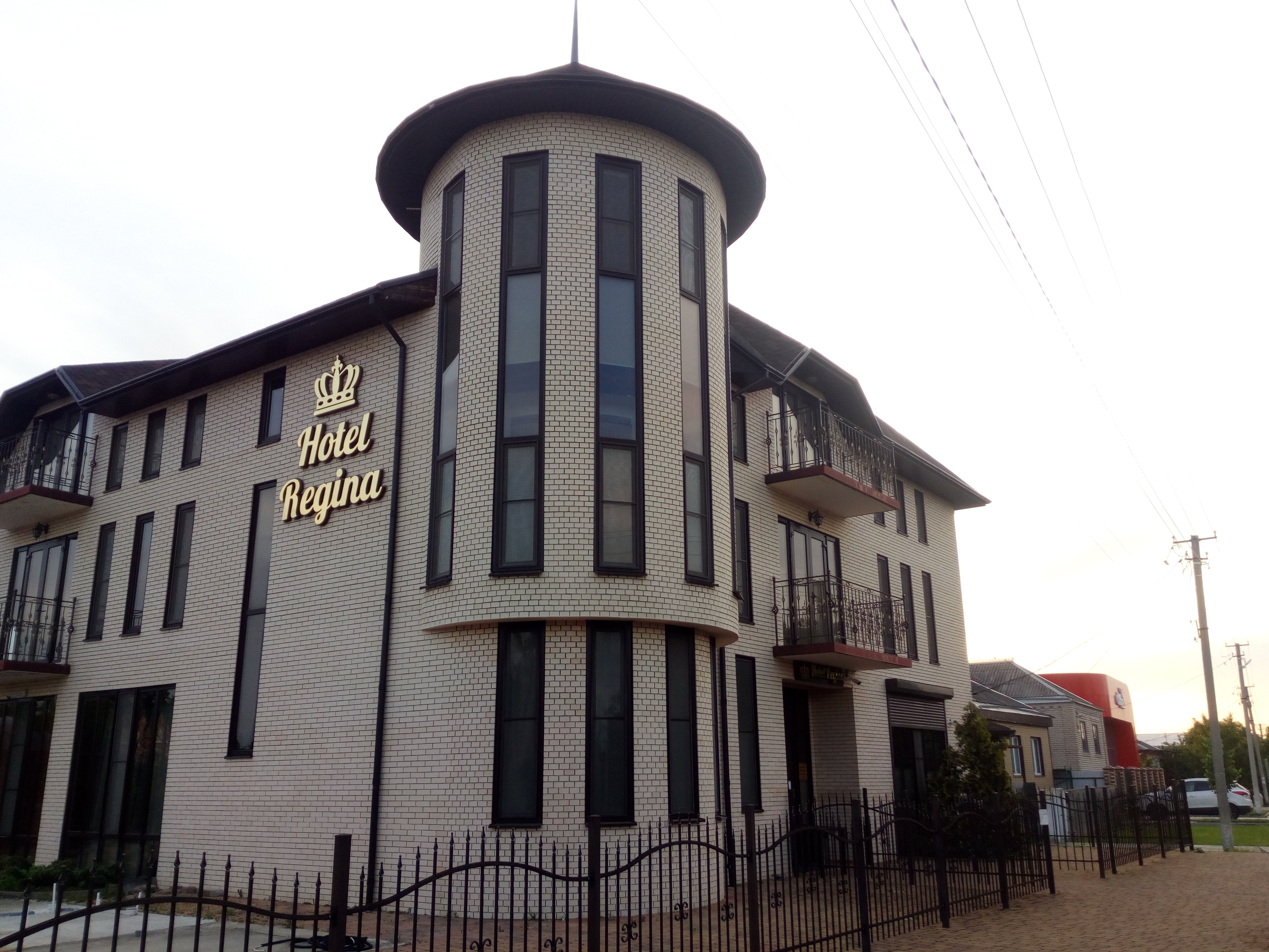 Фото Регина