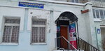 Имидж (Navolokskaya ulitsa, 1А), hairdresser
