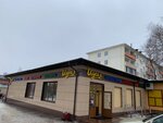 Идеал (Moskovskaya Street, 32), household goods and chemicals shop