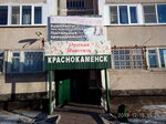 Русский Текстиль (1st Microdistrict, 117) ، محلات بيع أغطية السرير