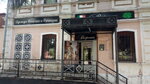 Верона (ulitsa Vladimira Lenina, 61), clothing store